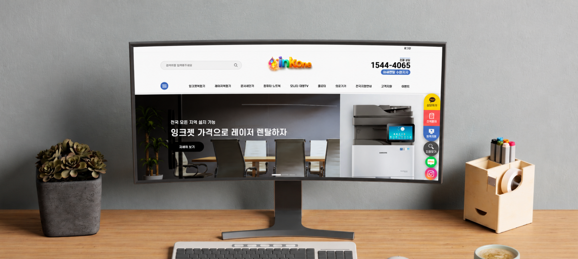 잉크원 - 7.30일 블로그 노출 현황