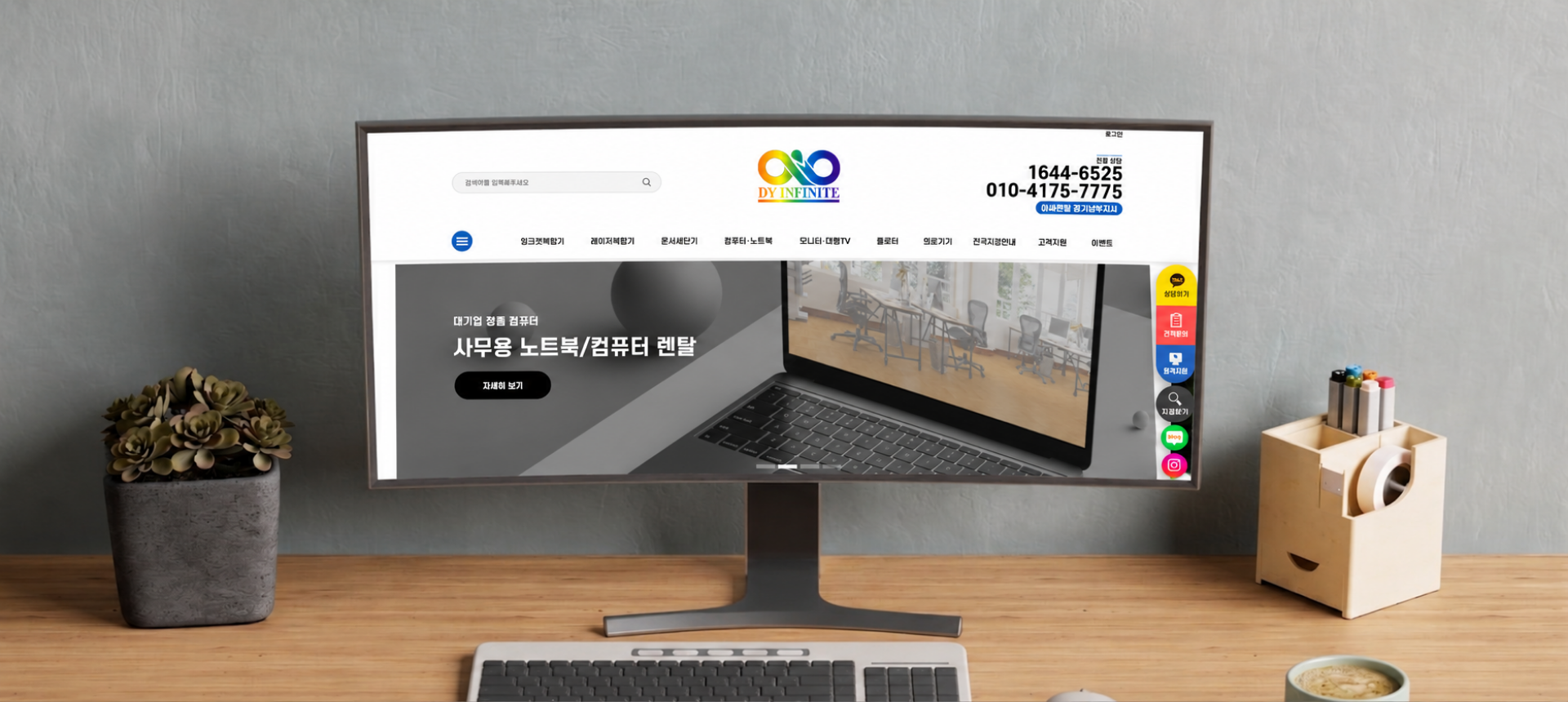 두윤테크 - 8.26일 블로그 노출 현황